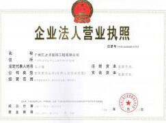 ��˾�I(y��ng)�I(y��)��(zh��)��